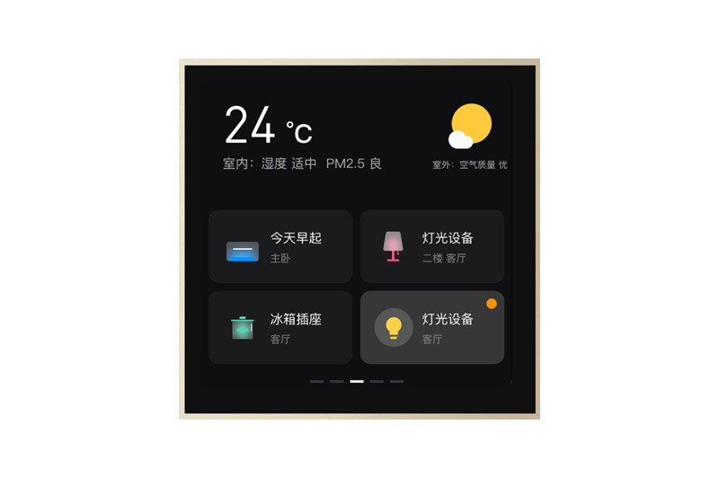 智能面板