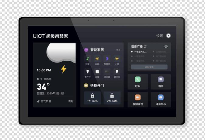 可视对讲系统